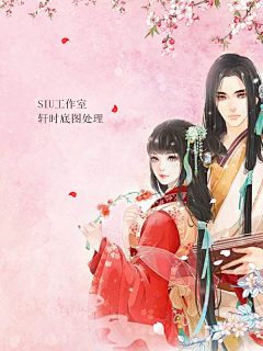 轩时采集到siu//古风，玄幻，仙侠，q版底图处理-轩时