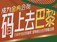 酷鱼游天下采集到字体