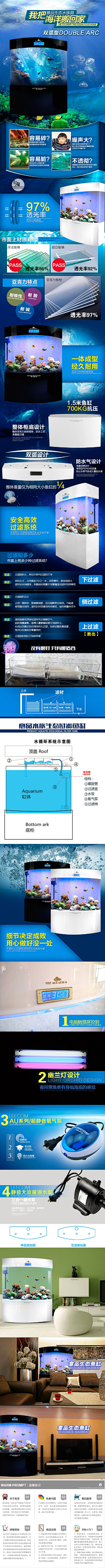 那夏吾采集到家具家居首页/海报/banner