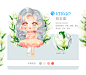12星座小姐姐Q版形象-古田路9号-品牌创意/版权保护平台