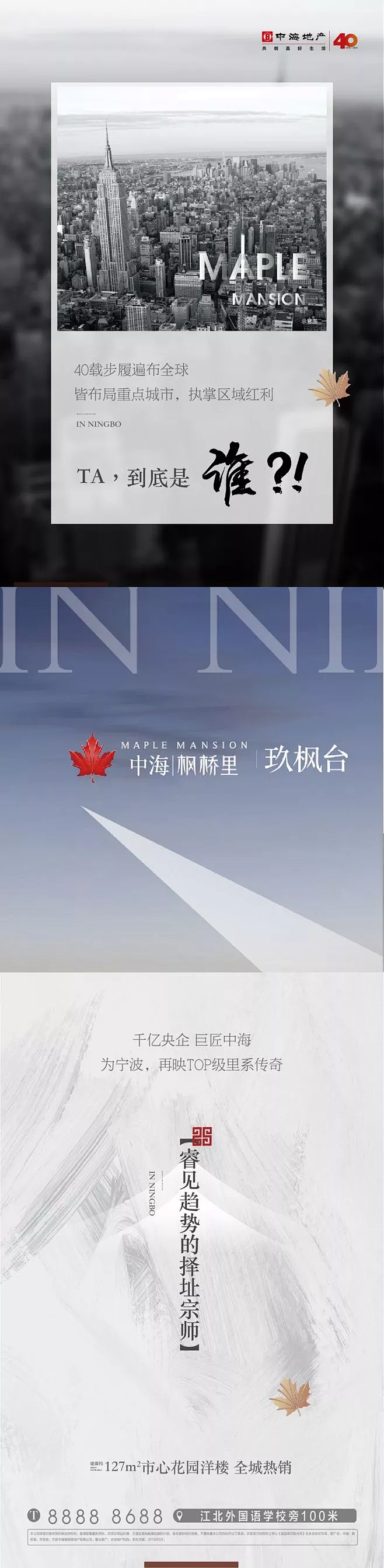 @到此为止′Here，∈点击进入主页，拉...