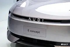 颠覆再创新 实拍解析 AUDI E Concept_评测_新出行