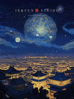 当梵高遇见李白