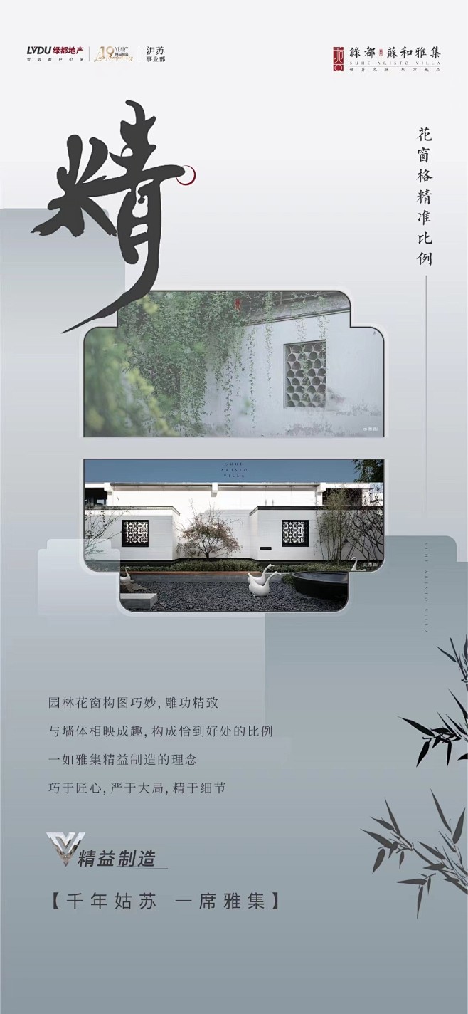 【知识星球：地产重案】@上山打草 ⇦点击...
