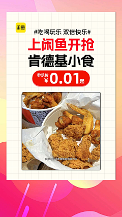 那年我们都变成了光采集到闲鱼