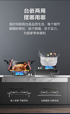 天蓝下普罗旺斯采集到燃气灶