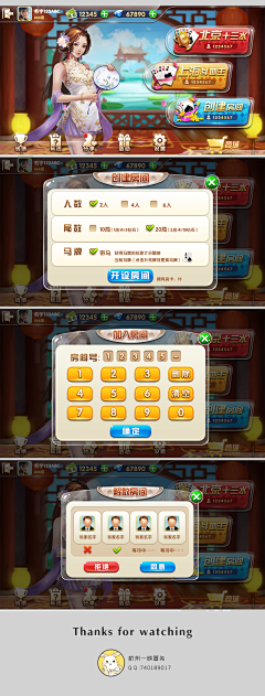 不疯不成采集到图标