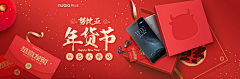 虚无指纹采集到春节元素