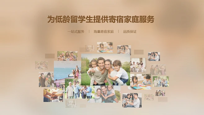 PPT多图排版总是太平淡？3个简单方法让你的版式更有创意！-花瓣网