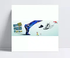 李宁运动鞋户外广告牌|PSD分层素材,撤开跑就快活,广告设计模板,海报设计,脚,卡通,李宁标志,鞋,李宁海报,苏宁标志,李宁新标志,服装广告,PSD素材