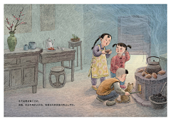 ︶黑暗裏〃妳咬我的唇暗采集到新画风-