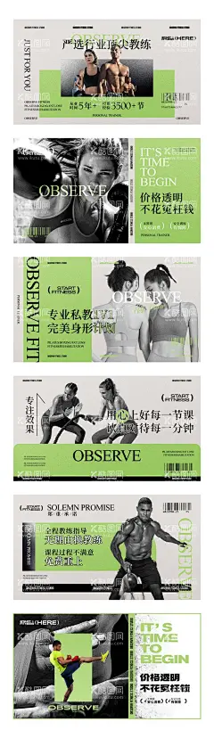 私教工作室banner  - 源文件下载【酷图网】电商,海报,banner,瑜伽,健身,私教,工作室,宣传,简约,