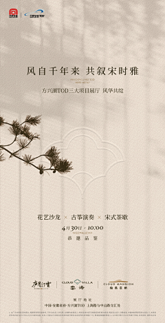 shuike采集到A-地产