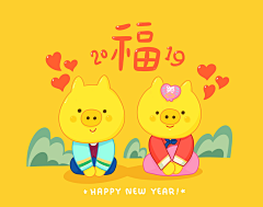 Narcissuy采集到【形象】新年