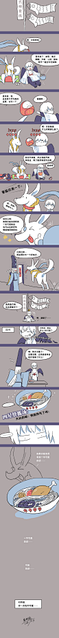 #阴阳师手游##早安阴阳师#由真人故事改编，纪念我逝去的管狐（ps：其实我根本没有大天狗）