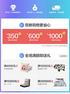 唐僧当年爱上了八戒耶采集到详情关联