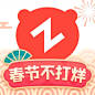 转转 2023春节【图标 APP LOGO ICON】@ANNRAY!