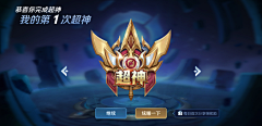!~~采集到徽章