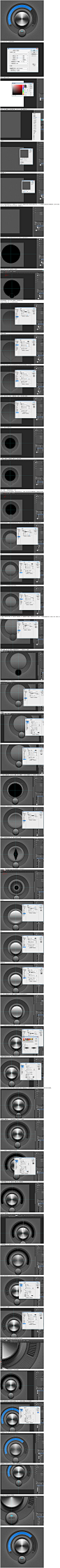 PS中级教程！手把手教你临摹特别精致的旋钮图标
