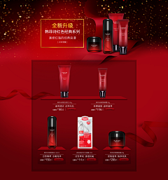 key笑采集到化妆品海报