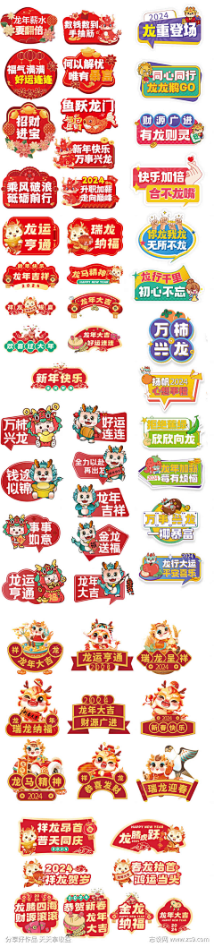 小刘爱吃肉啊采集到贴纸