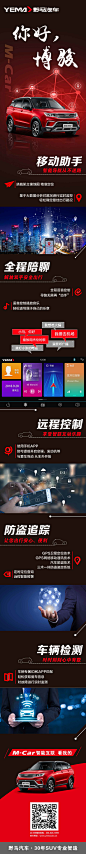红色MCAR