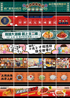 KN1wO6cy采集到餐饮