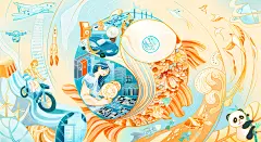 人与自然 和谐共生