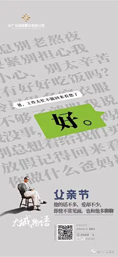 微信图片_20230505161850