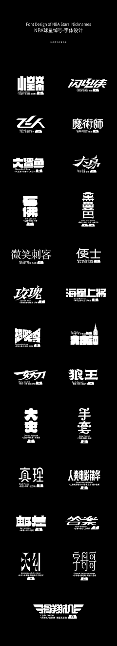 维多利亚的猫咪采集到LOGO