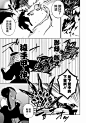 点击查看源网页