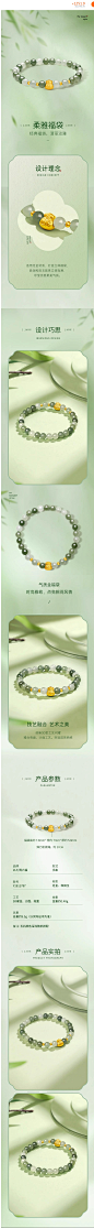 周六福黄金金镶玉手链福袋手串和田青玉玉石手饰福字转运珠送妈妈-tmall.com天猫