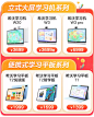 seewo希沃旗舰店
