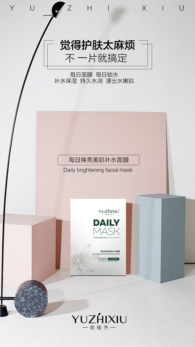 投以木瓜品牌设计有限公司微信号iMOMO...