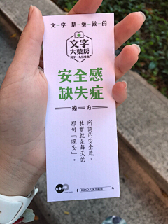 画烧饼做设计采集到市集装置