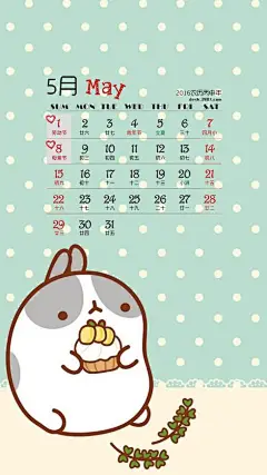 2016年5月卡通日历手机壁纸