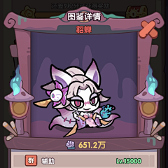 TNbcOUjP采集到中国风扣板