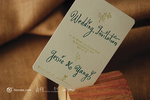 函情™wedding card