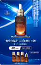 Estee Lauder雅诗兰黛官方旗舰店
