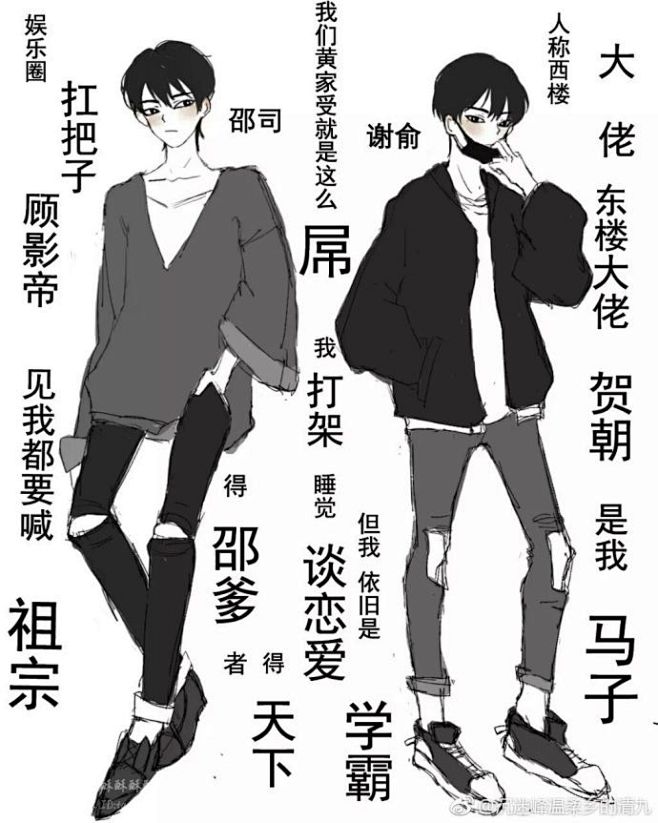伪装学渣谢大佬小朋友x邵爹耽美小说同人校园