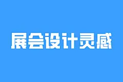 采集图片