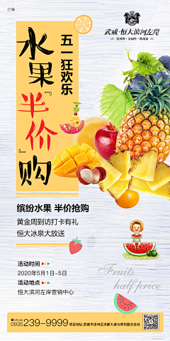 薄荷萌萌懵采集到活动