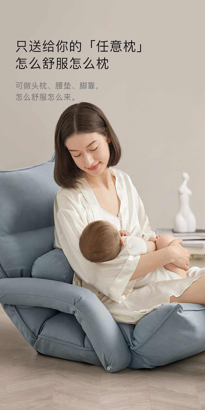babycare哺乳椅喂奶横抱婴儿防吐奶...