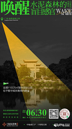 伍Wu陆柒采集到外部配套