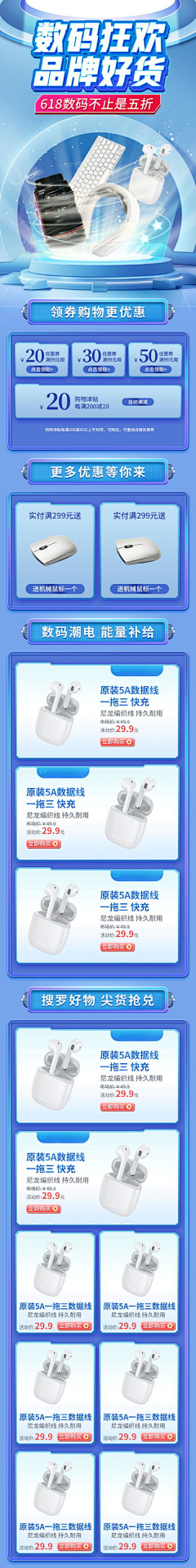 lHEObApe采集到蓝色首页