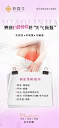 白带知识3