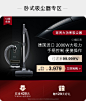 Miele美诺电器官方旗舰店
