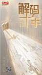 故事 Pin 图图片