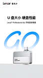 【雷克沙LSL400X002T-RNSNG】雷克沙（Lexar）2TB Type-c USB3.2 移动固态硬盘（PSSD) Professional GO 传输速度1050MB/s 直插手机 轻松扩容【行情 报价 价格 评测】-京东
