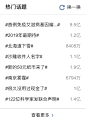 2018-11-27 上午10.33.12